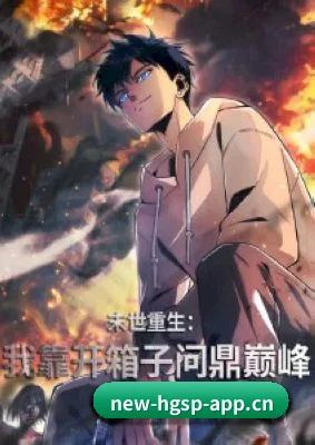 全新改版